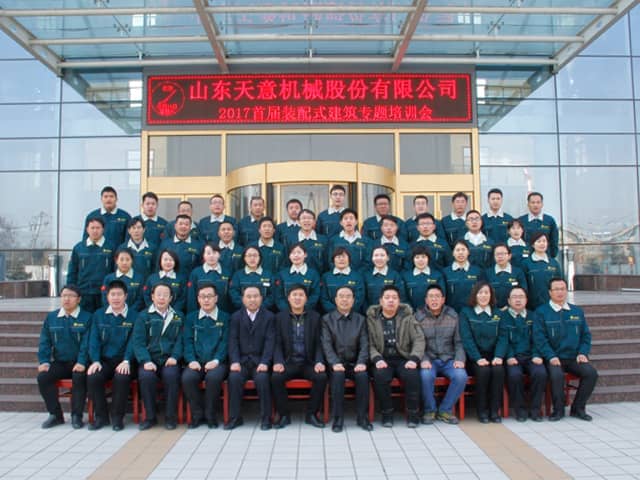 世界杯信誉买球机械