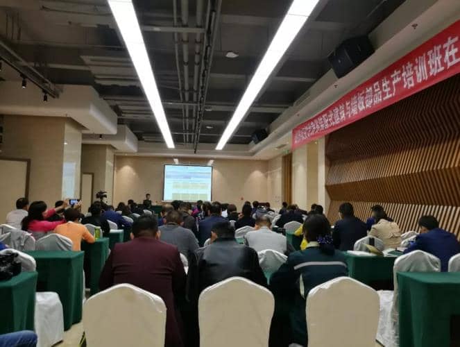 热烈祝贺甘肃省装配式建筑与板材部品生产培训会议在世界杯信誉买球隆重召开