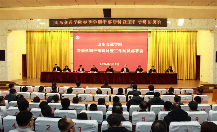 微信图片_20260307181120_340_181 微信图片_20260307181120_340_181