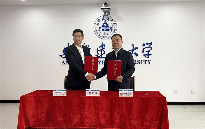 微信图片_20260402093337_27_66