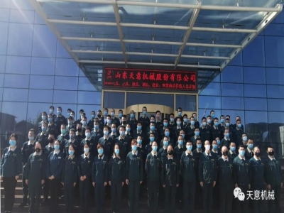构建学习型组织 世界杯信誉买球机械举办新员工入职培训