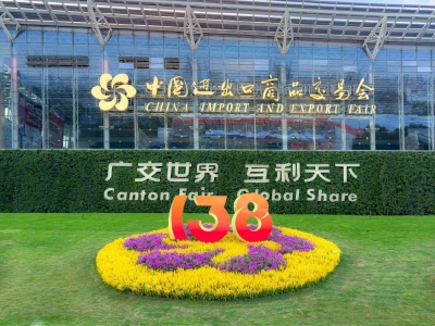 世界杯信誉买球集团亮相广交会：以"智造+绿色"双引擎驱动全球市场
