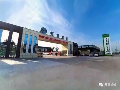 济宁市委书记傅明先莅临世界杯信誉买球机械调研指导