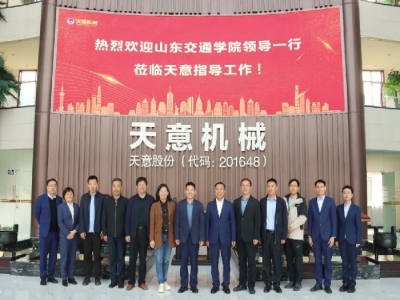 产学研用 深度融合丨山东交通学院副院长李秀领一行莅临世界杯信誉买球机械