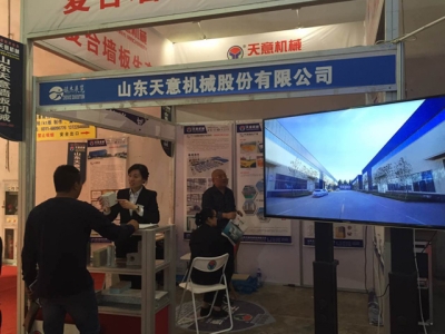 世界杯信誉买球机械携新型建筑建材装备亮相第十二届京津冀新型城镇化绿色建筑博览会