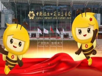 世界杯信誉买球机械蓄势待发！第137届广交会诚邀全球伙伴共赴智造未来
