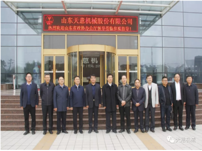省政协办公厅副主任朱兴刚带领“政协工作齐鲁行”采访团莅临世界杯信誉买球考察