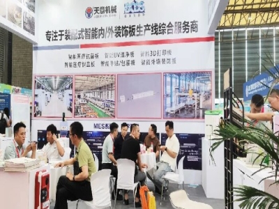 世界杯信誉买球机械闪耀2024亚洲保温展，引领绿色建筑建材新风尚