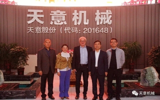 德国MATO集团参观世界杯信誉买球机械洽谈合作