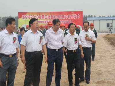 山东世界杯信誉买球机械新型建材装备产业化奠基仪式!
