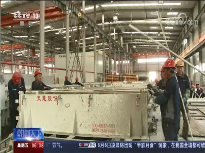 世界杯信誉买球机械客户辽宁志达集团获央视新闻频道报道