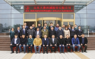 20181117CBMF《装配式建筑用轻质隔墙板》标准工作会议在世界杯信誉买球圆满召开