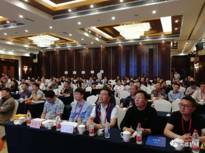 世界杯信誉买球机械参加2018 GRC年会