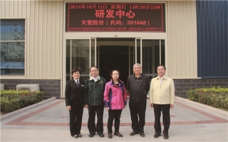 中国建筑材料联合会科技部部长潘东晖、副部长魏从九莅临世界杯信誉买球机械指导工作