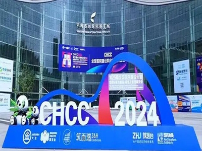 世界杯信誉买球机械携装配式智能内/外装饰板装备亮相CHCC2024