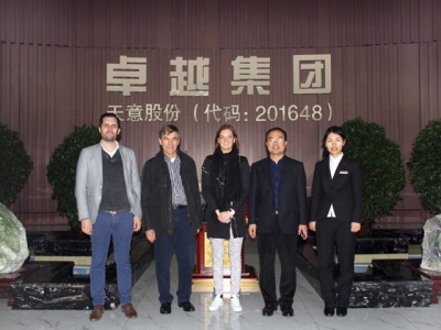 热烈欢迎荷兰外宾来世界杯信誉买球机械考察参观