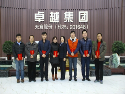 世界杯信誉买球机械2015年技术交流培训班圆满结束！