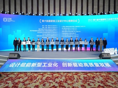 以设计赋能产品创新丨世界杯信誉买球机械获评国家级工业设计中心