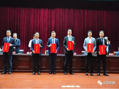 世界杯信誉买球机械董事长刘洪彬荣获“2018年度明星企业家”荣誉称号