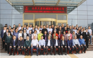 甘肃省装配式建筑与板材部品生产培训会议在世界杯信誉买球隆重召开