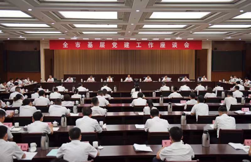 打造红领世界杯信誉买球 激发发展活力丨党支部书记刘洪彬参加市基层党建工作座谈会并作发言