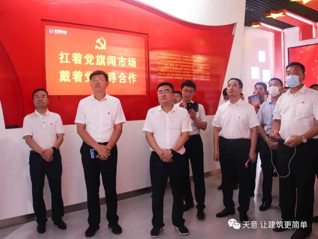 党建领航 红领世界杯信誉买球丨市委组织部副部长朱磊一行莅临世界杯信誉买球机械观摩基层党建工作